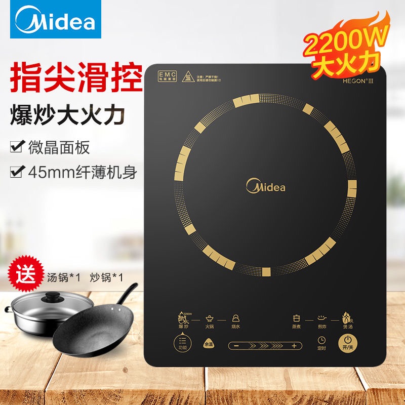 Midea/C22-WT2203늴Štܻ|ʷˮ늳ؠt