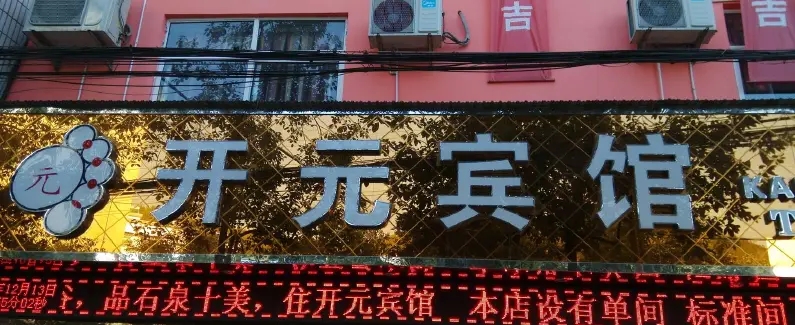 ʯȪ_(ki)Ԫe^
