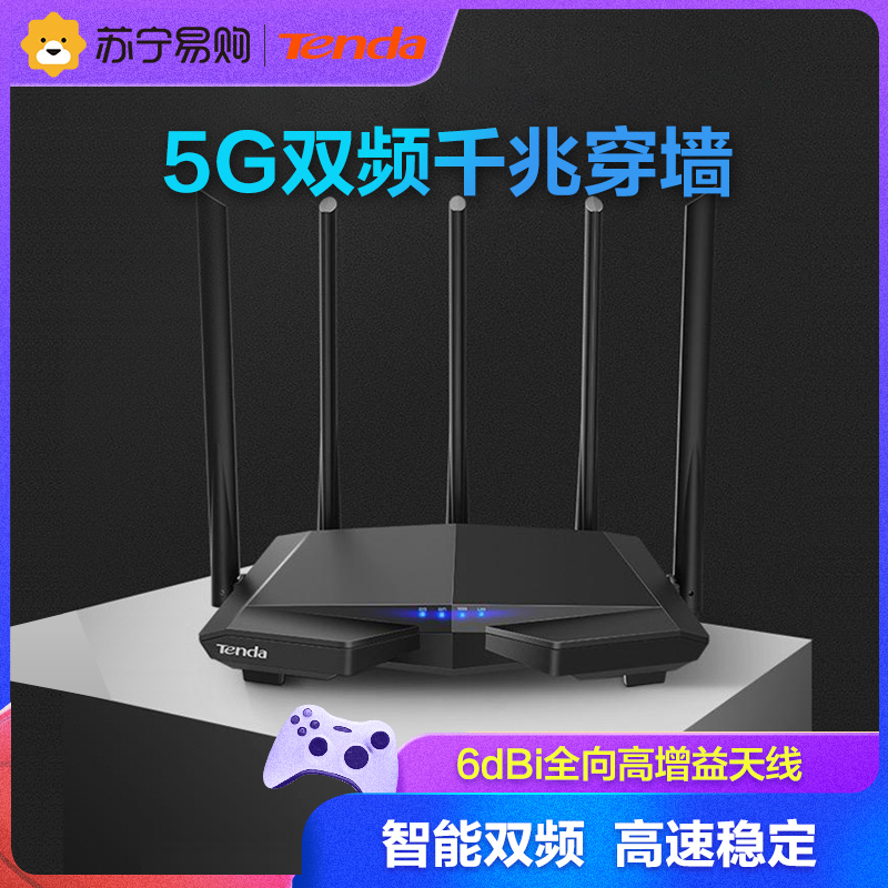 v_(d)AC10plǧ׶˿ڟo(w)·5Gøwifiwܴ1200M·(qing)ጋ