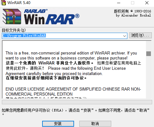 WinRARs≺ܛȥV ٷʽ