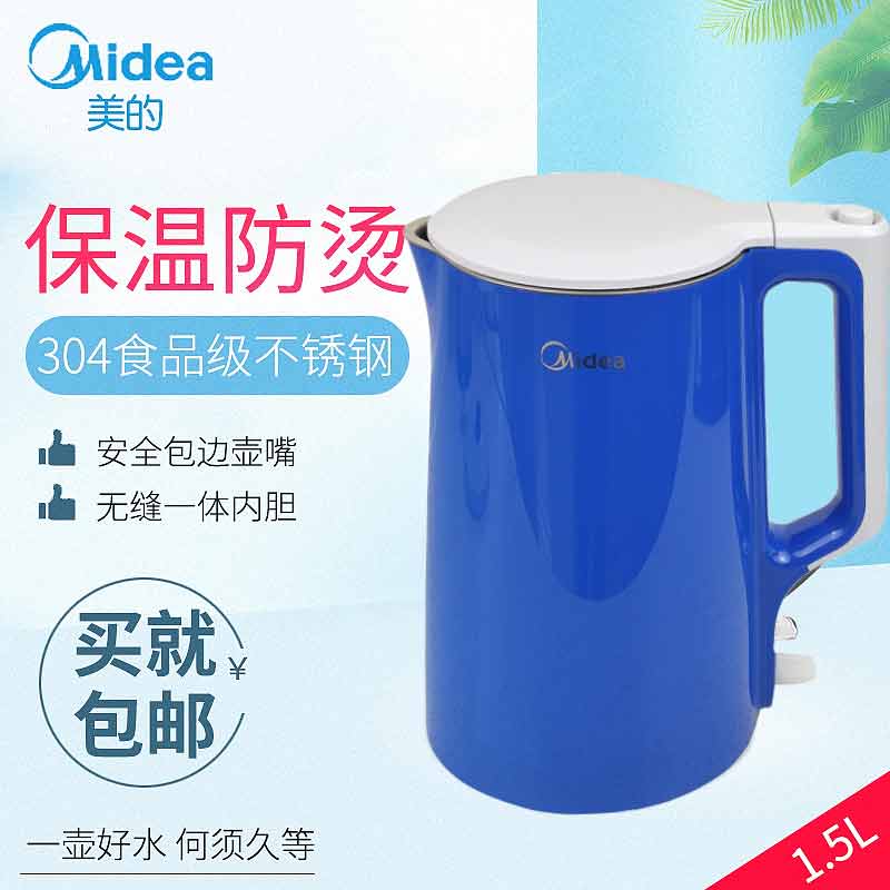 Midea/ MK-H517E2늟ˮpӷC304P{(ln)ɫȫԄӔ