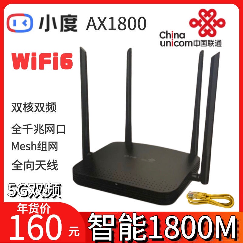 СAX1800MǧWiFi6·oMeshMW5Gȫݸw